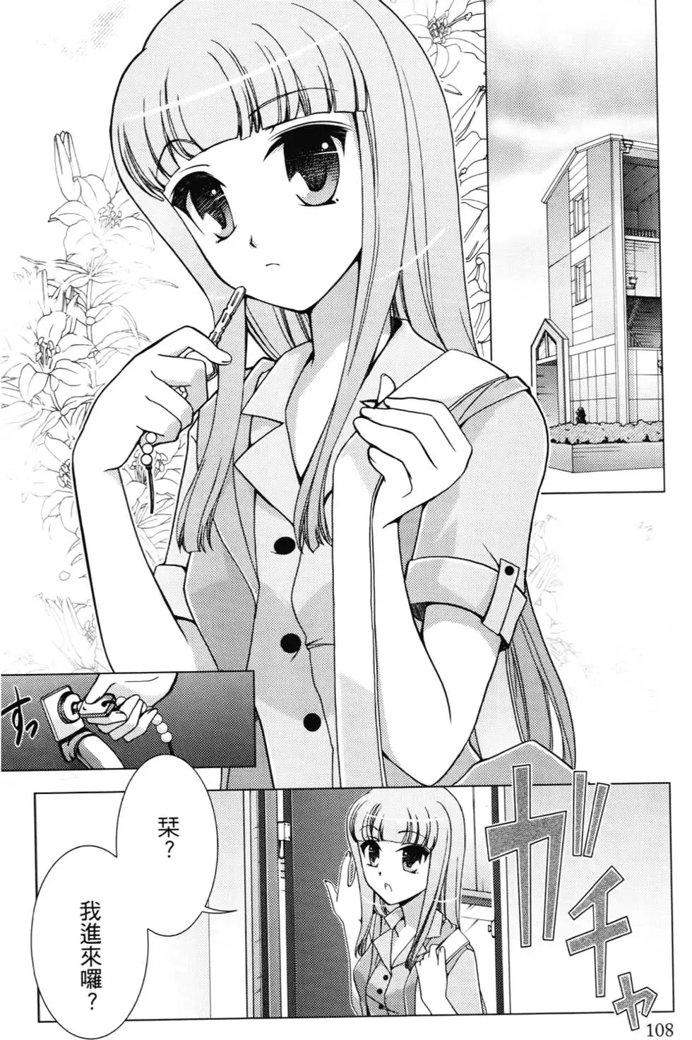 第109页