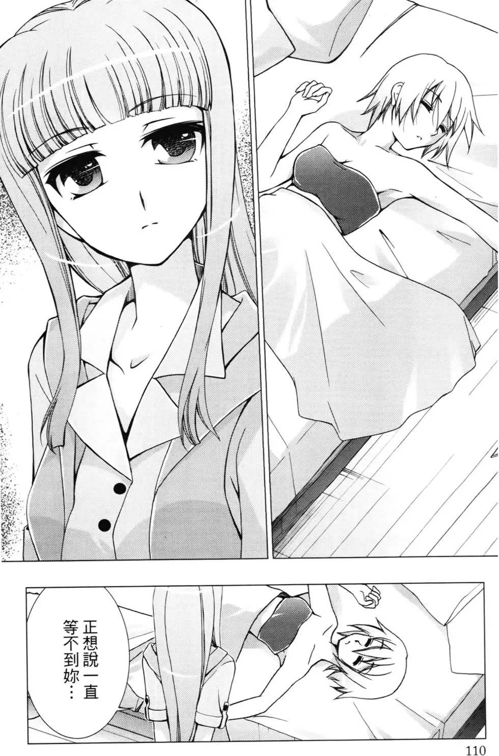 第111页