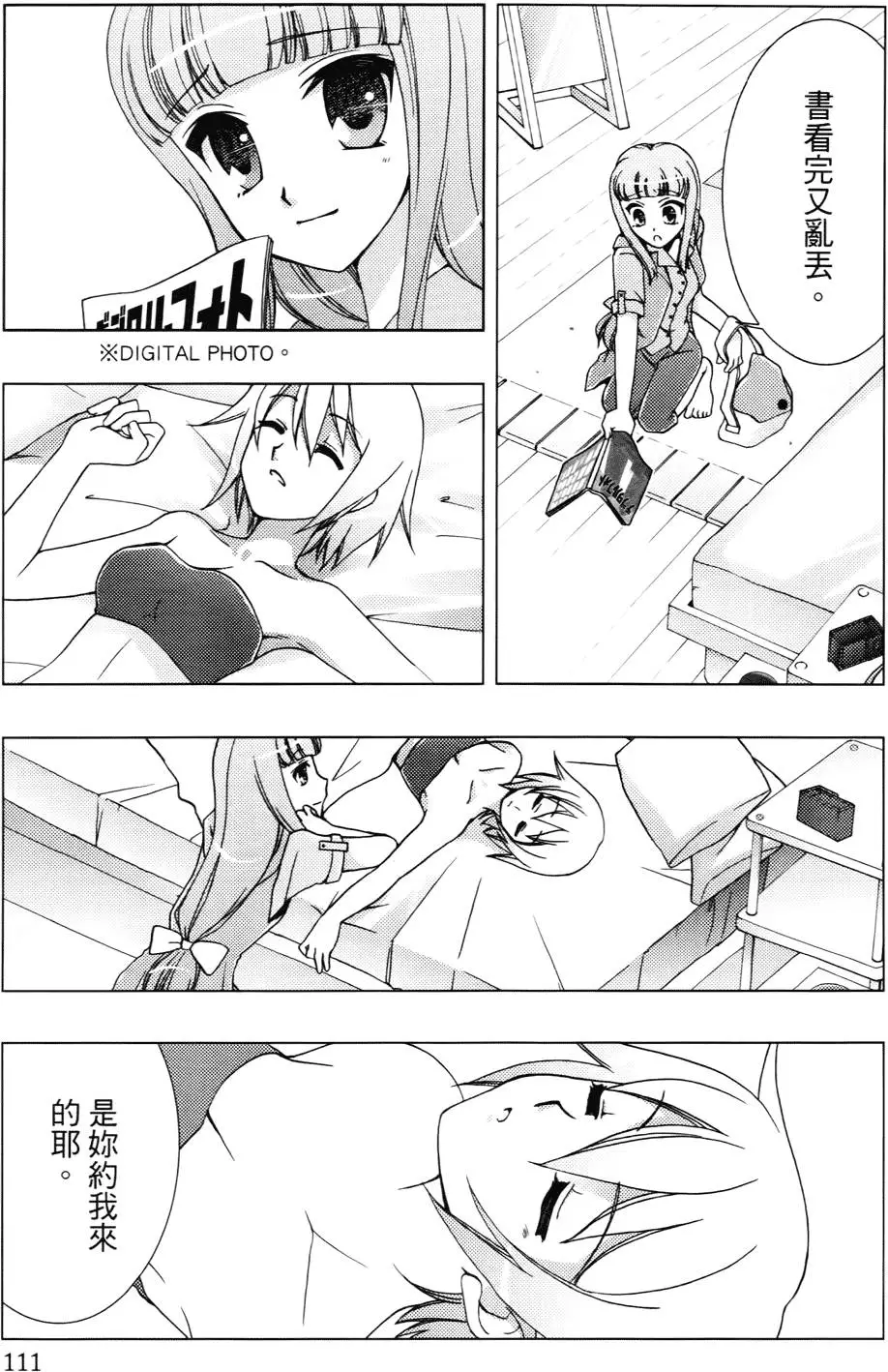第112页
