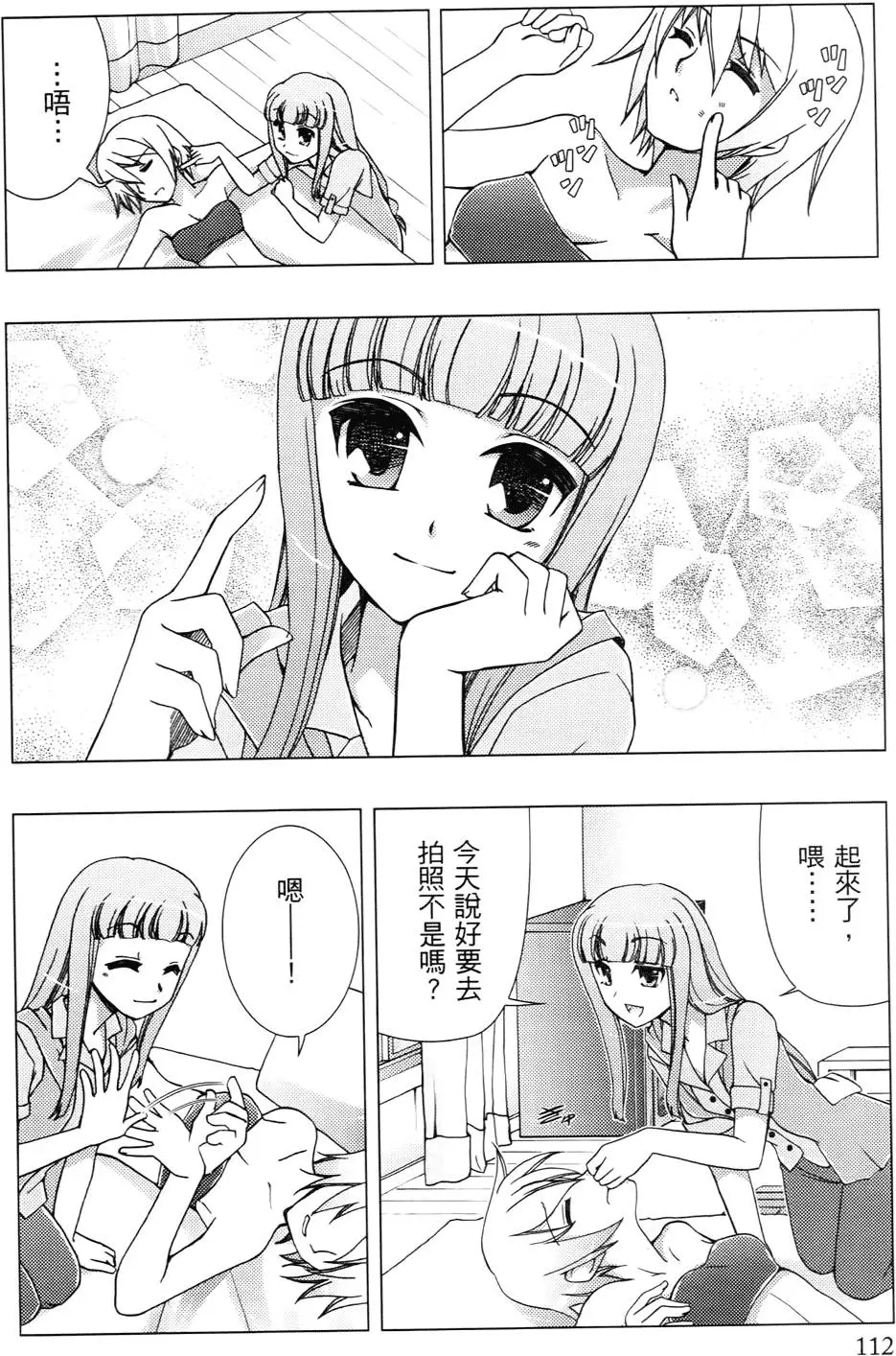 第113页