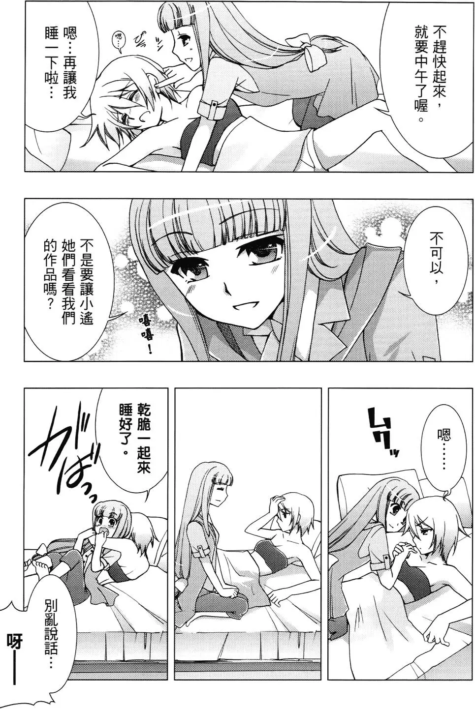 第114页