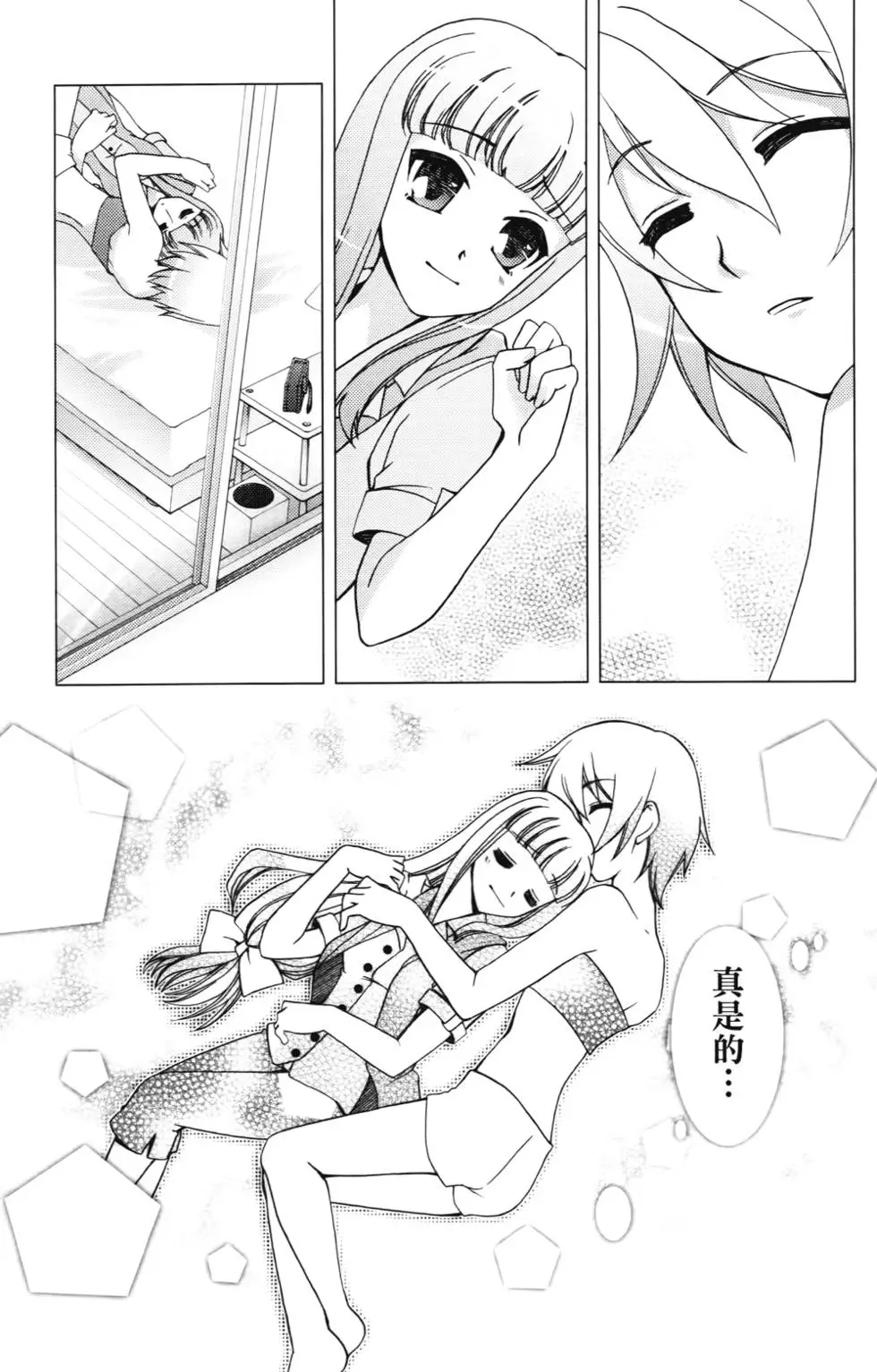 第116页