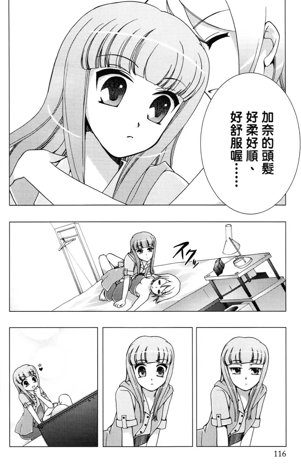 第117页