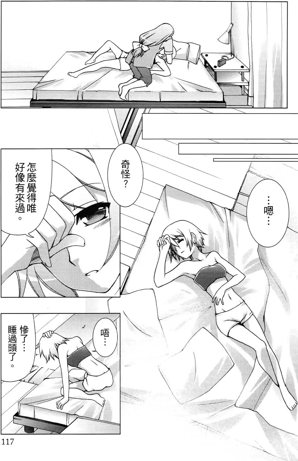 第118页
