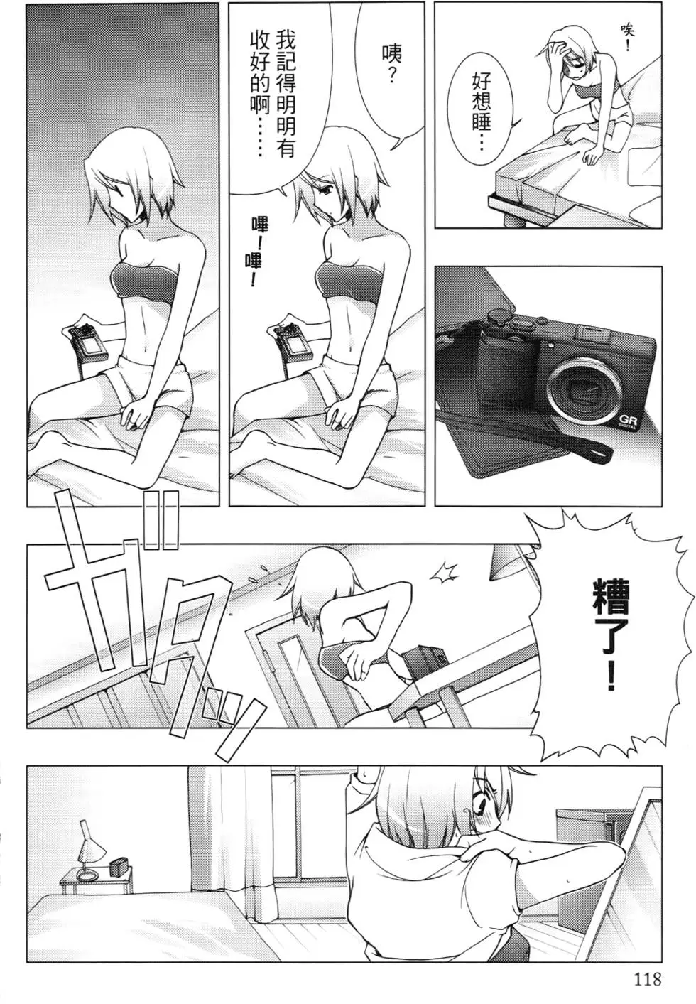 第119页
