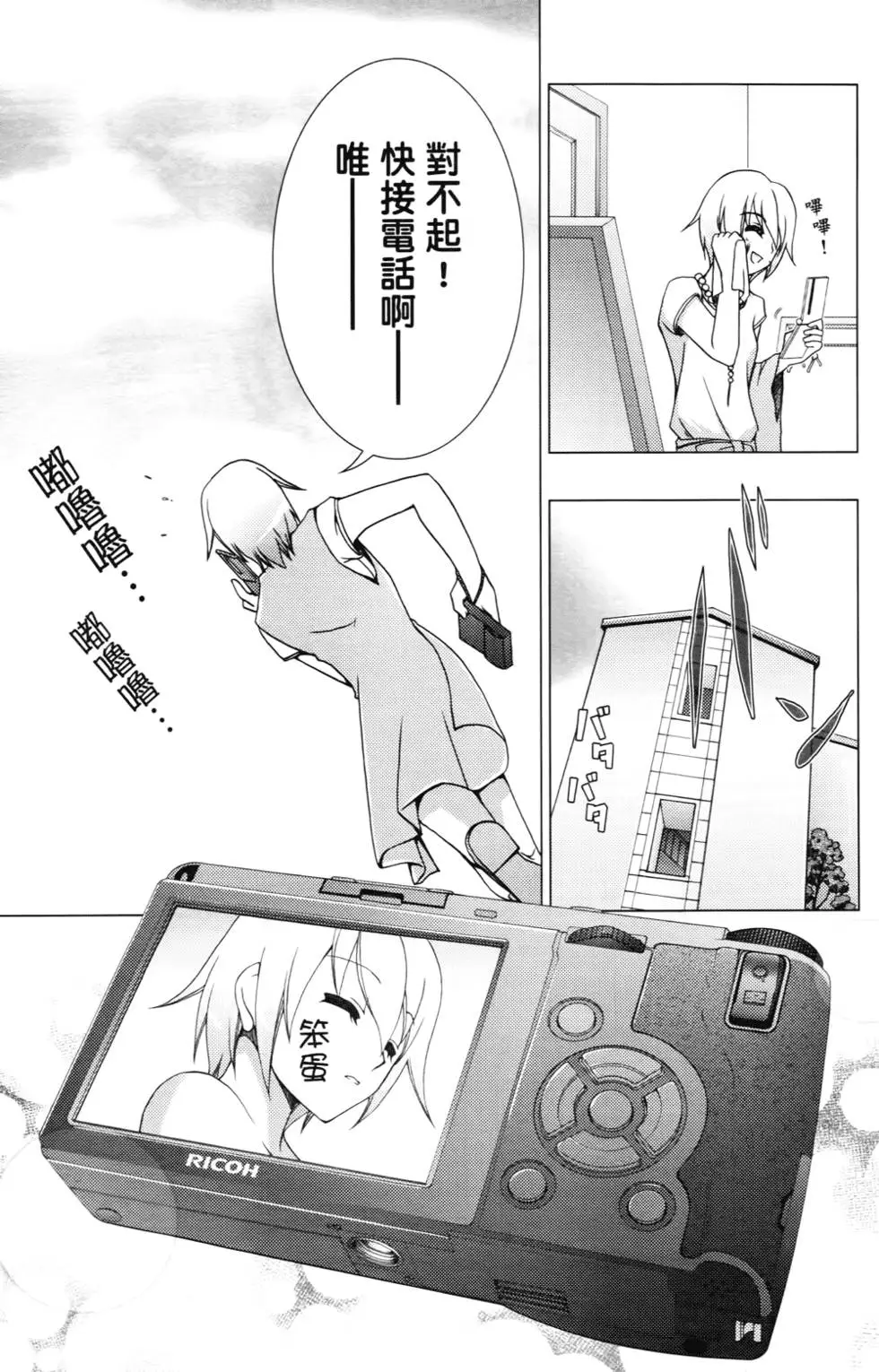 第120页