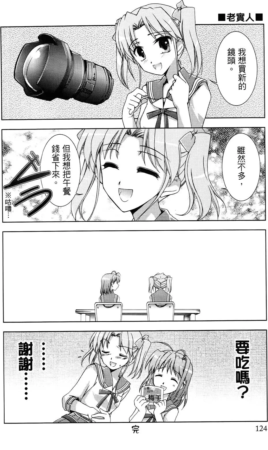 第125页