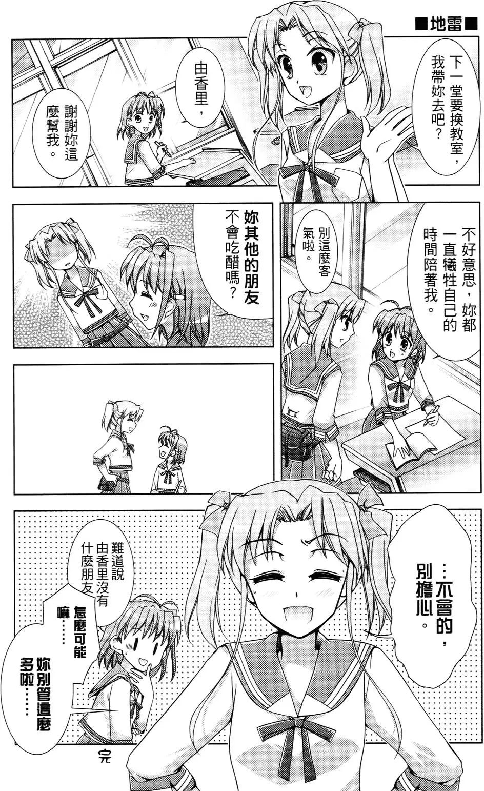 第127页