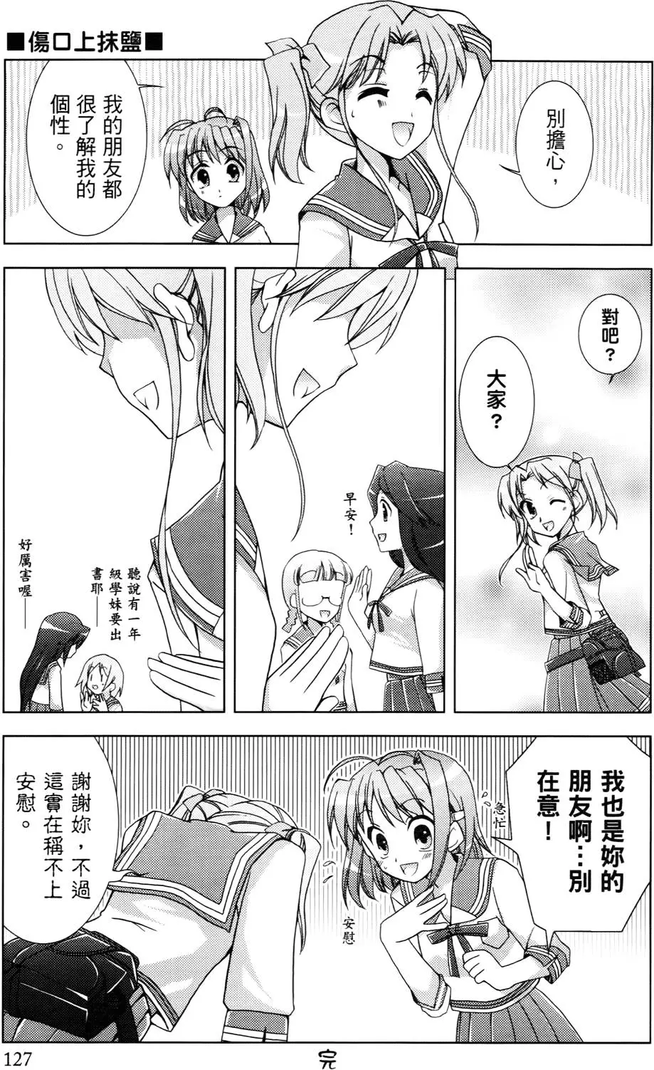 第128页