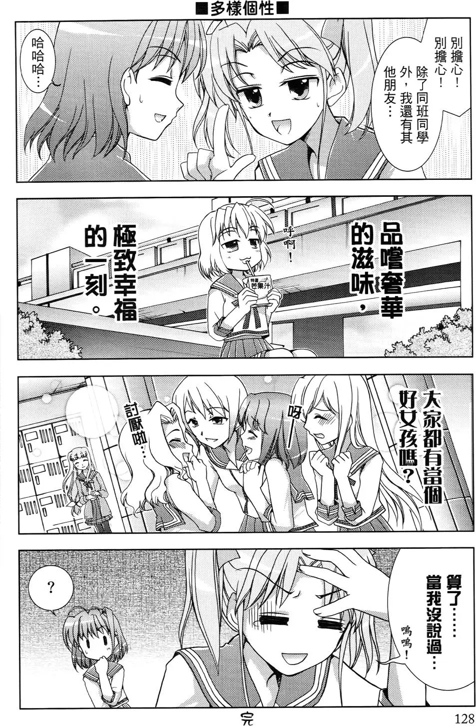 第129页