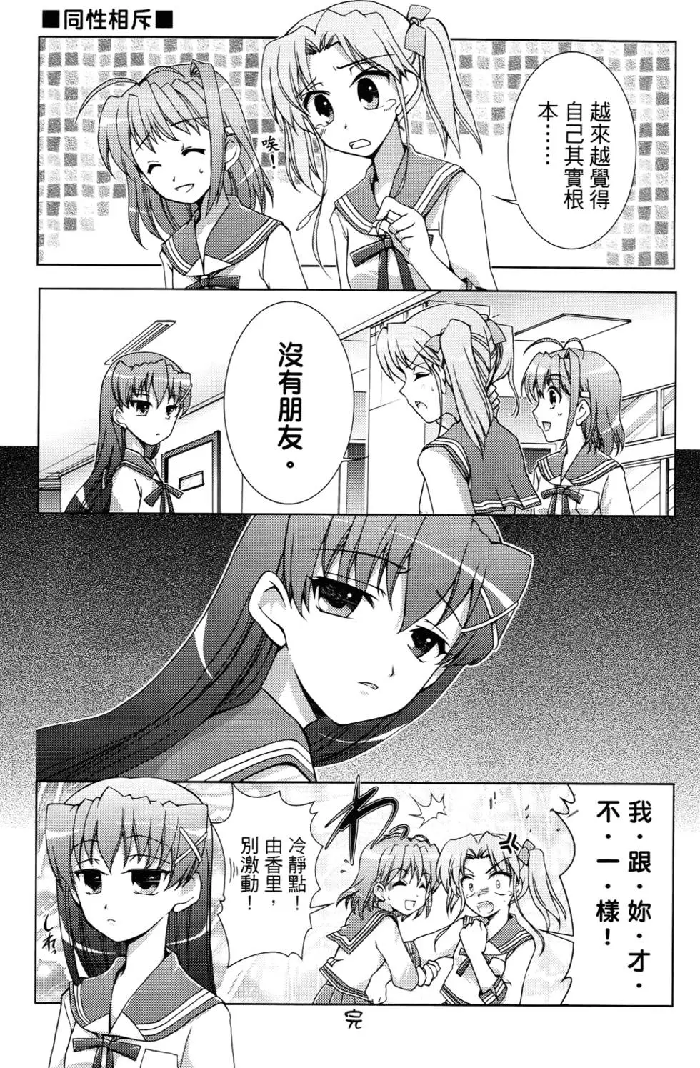 第130页