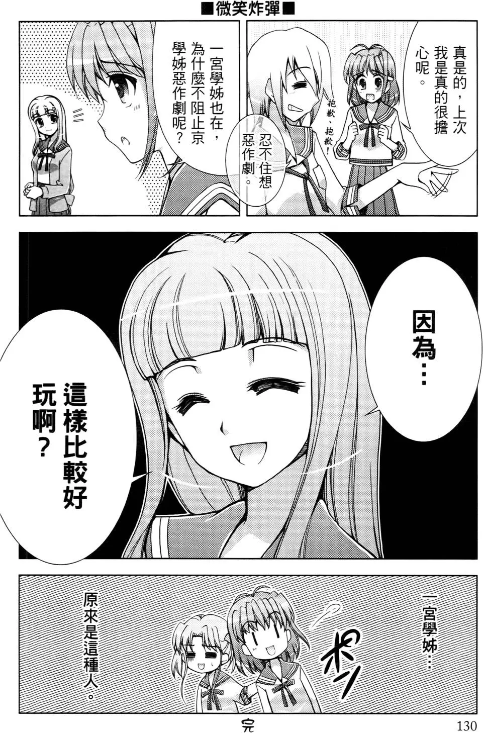 第131页
