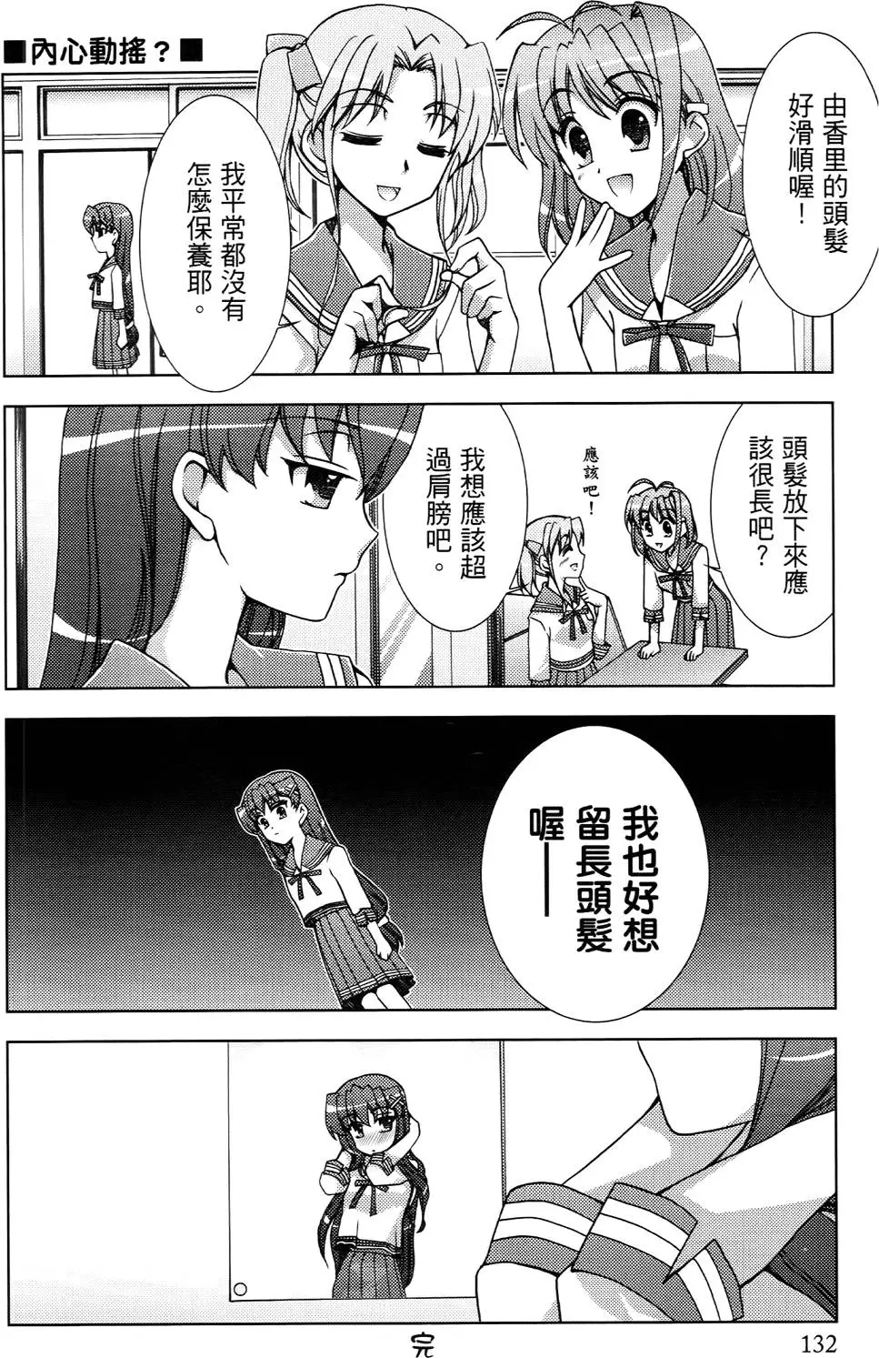 第133页