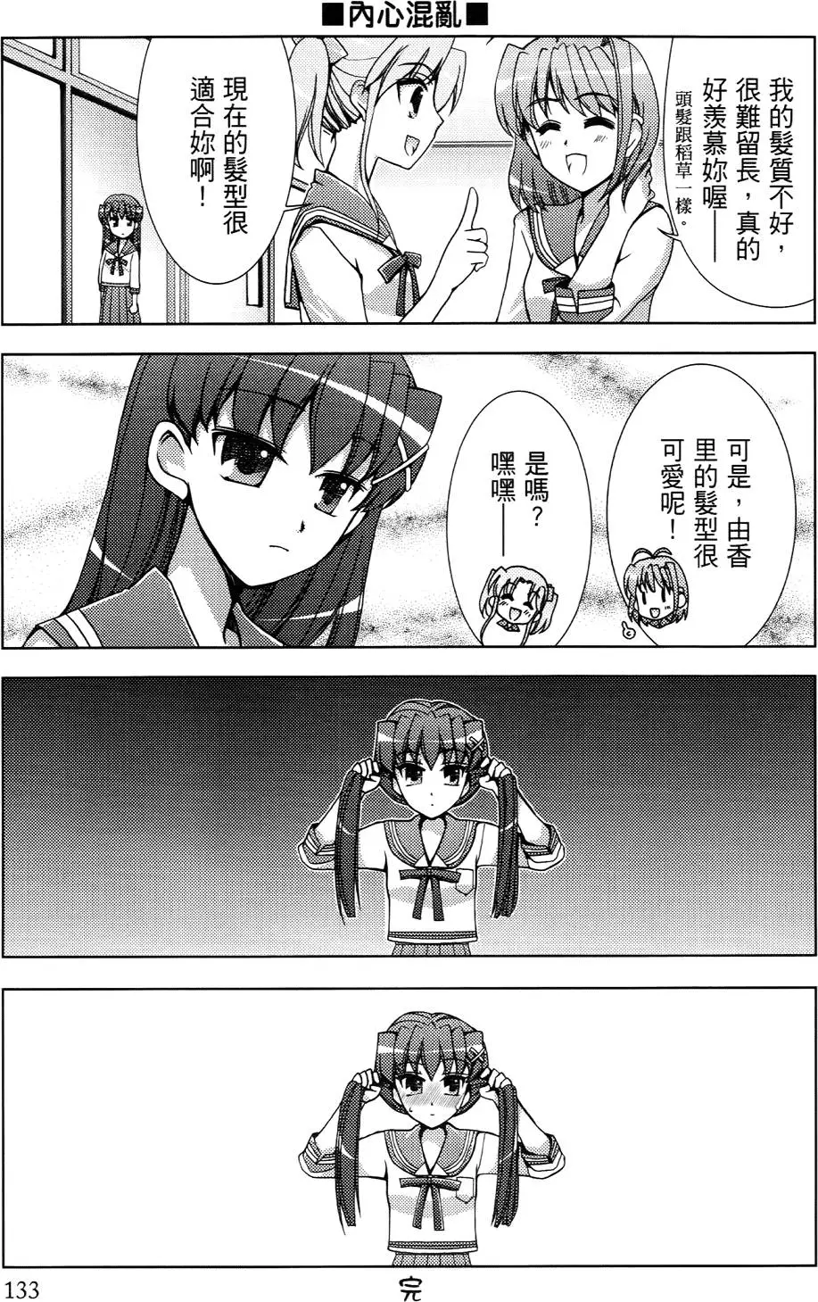 第134页
