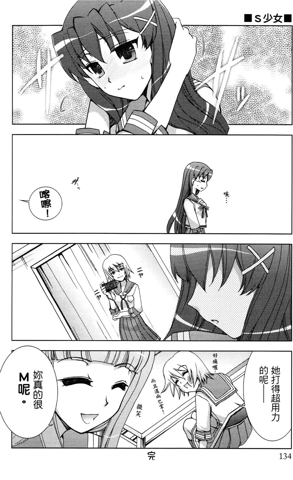 第135页