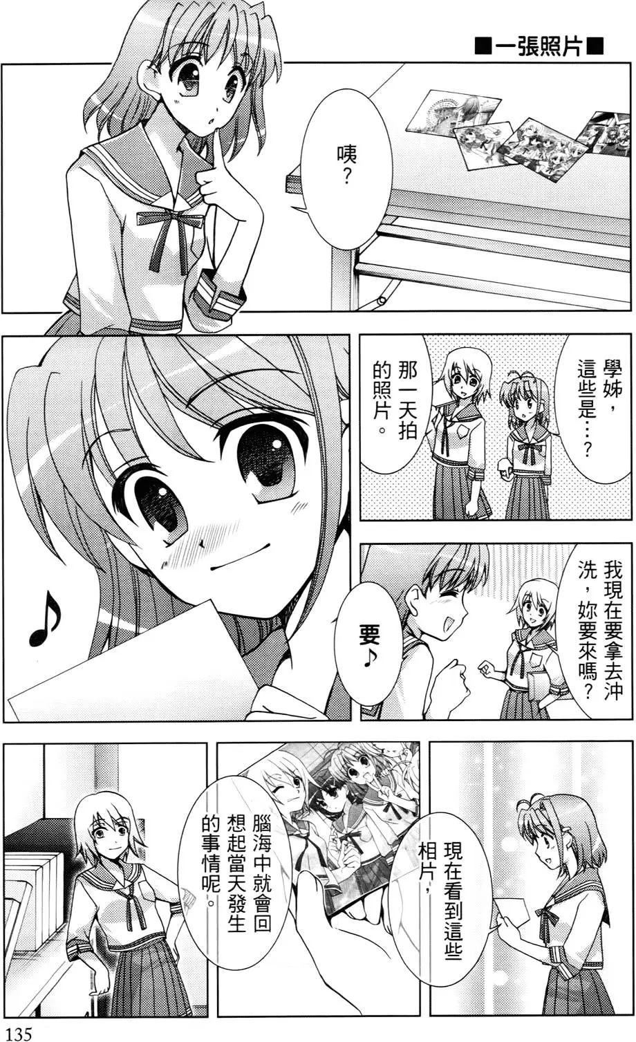 第136页