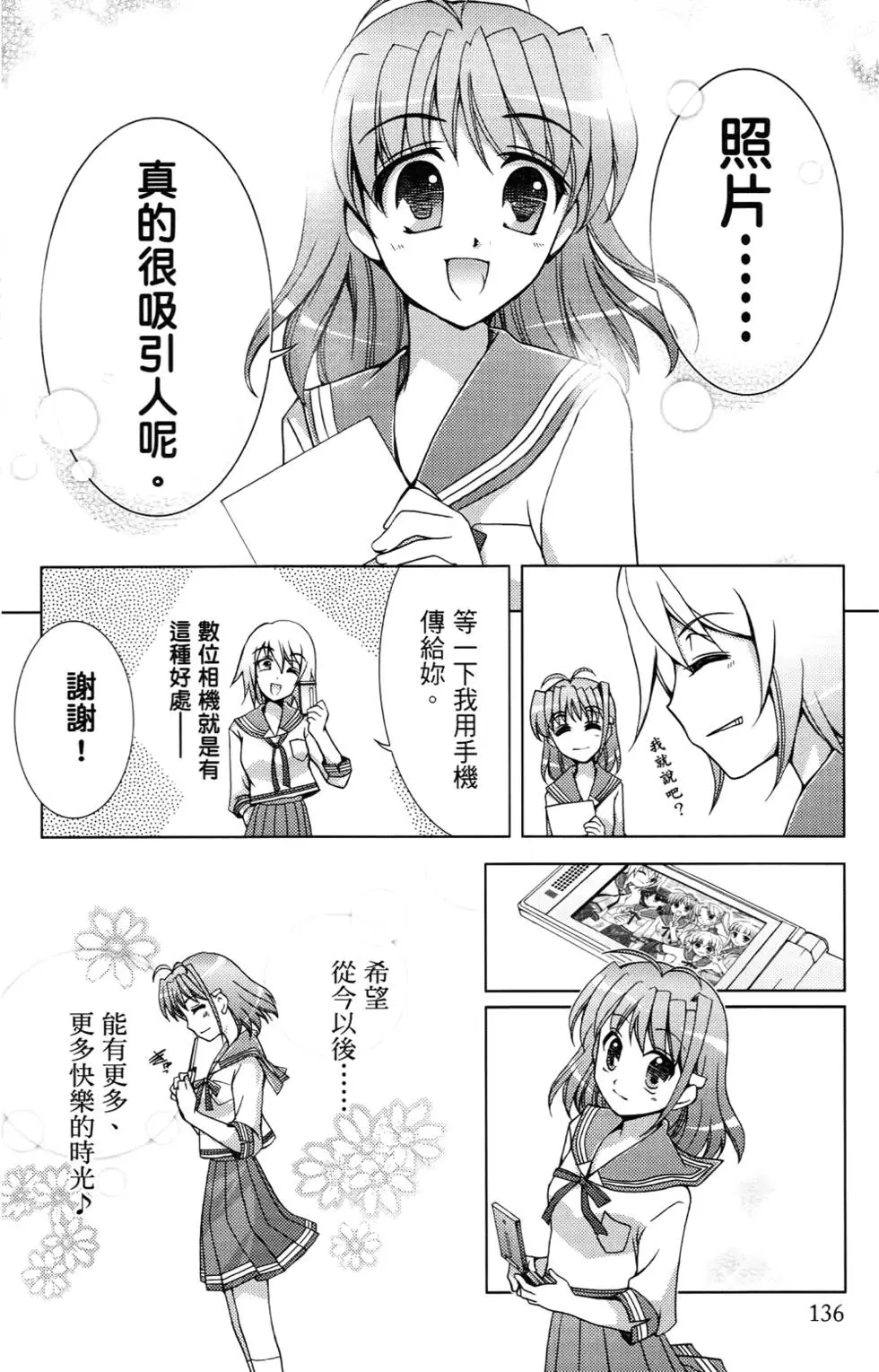 第137页