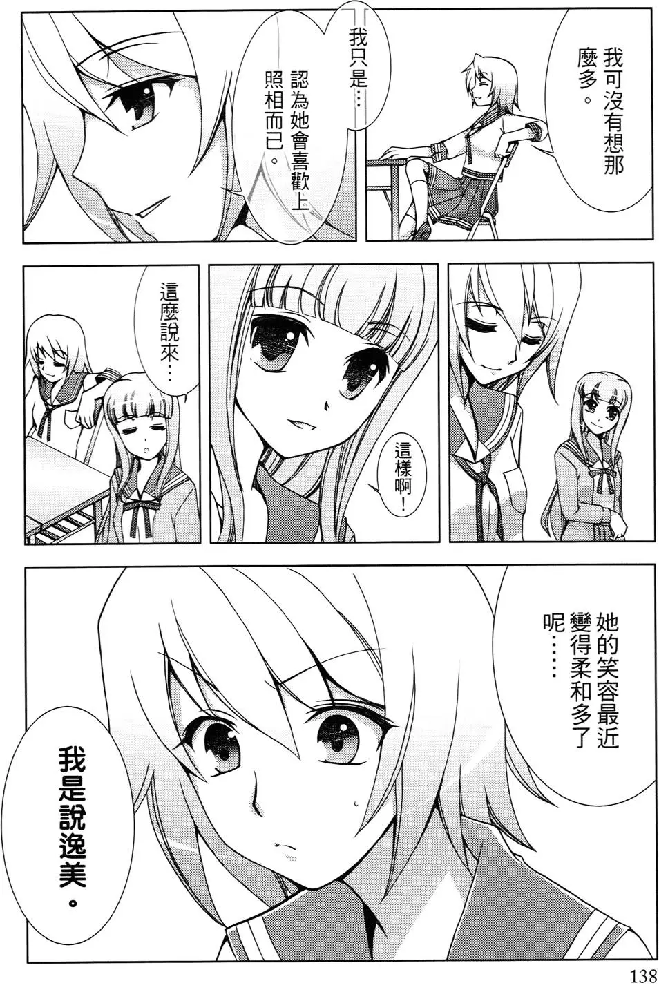 第139页