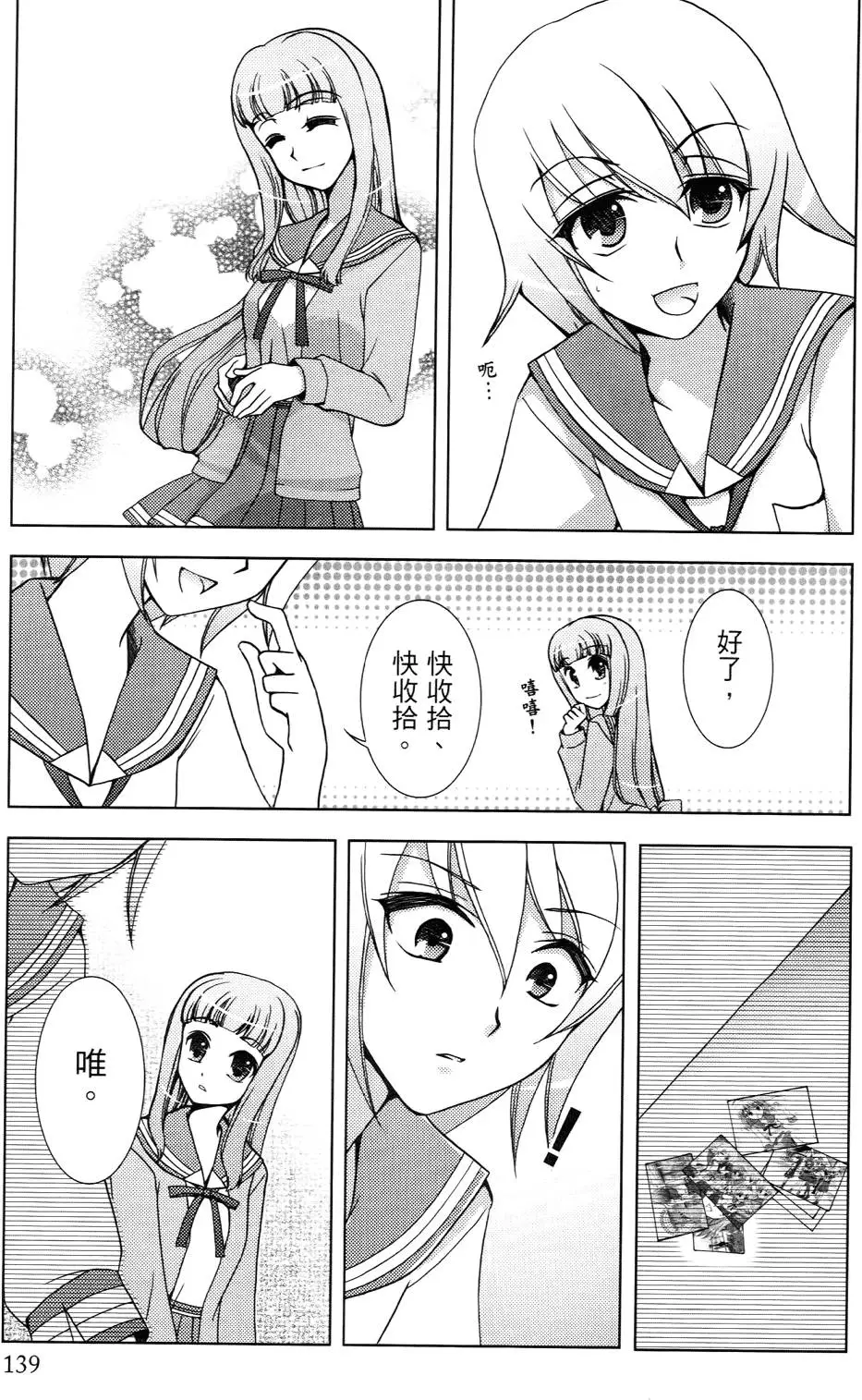 第140页