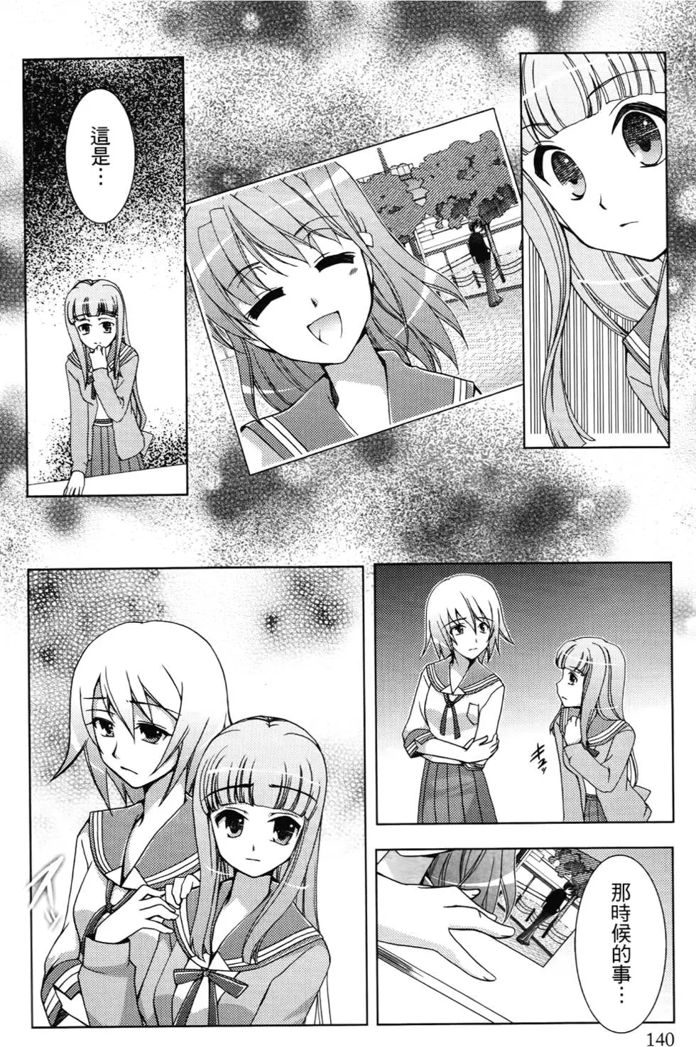 第141页