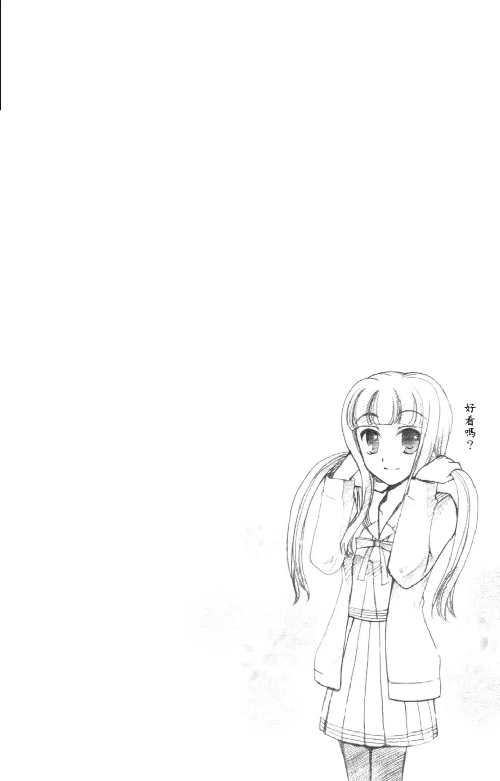 第143页