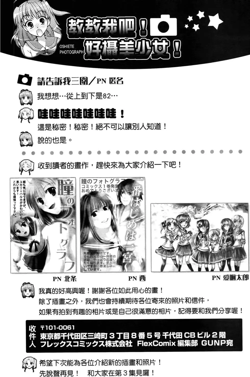 第145页
