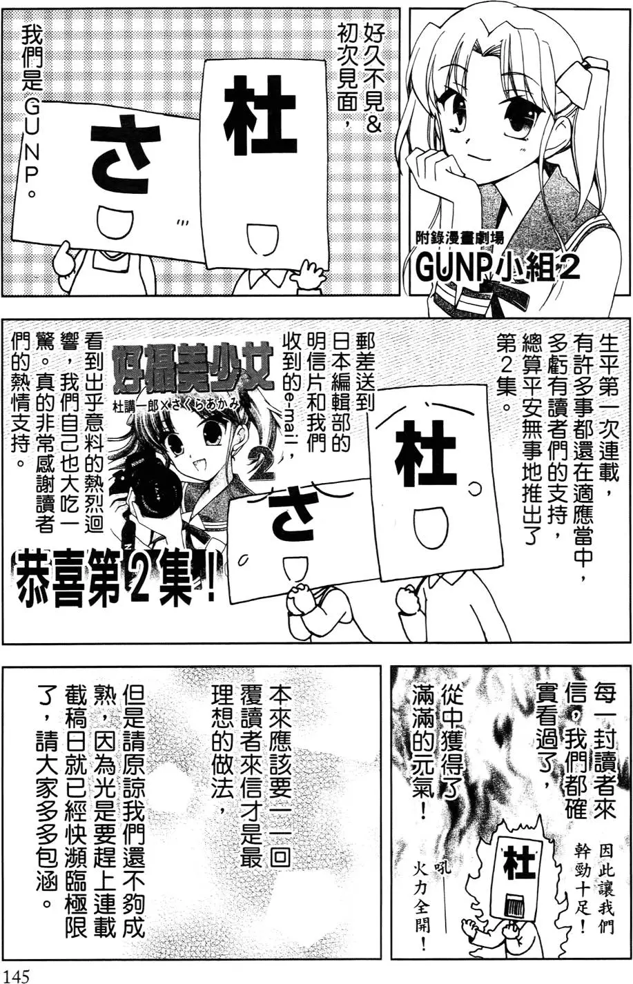 第146页