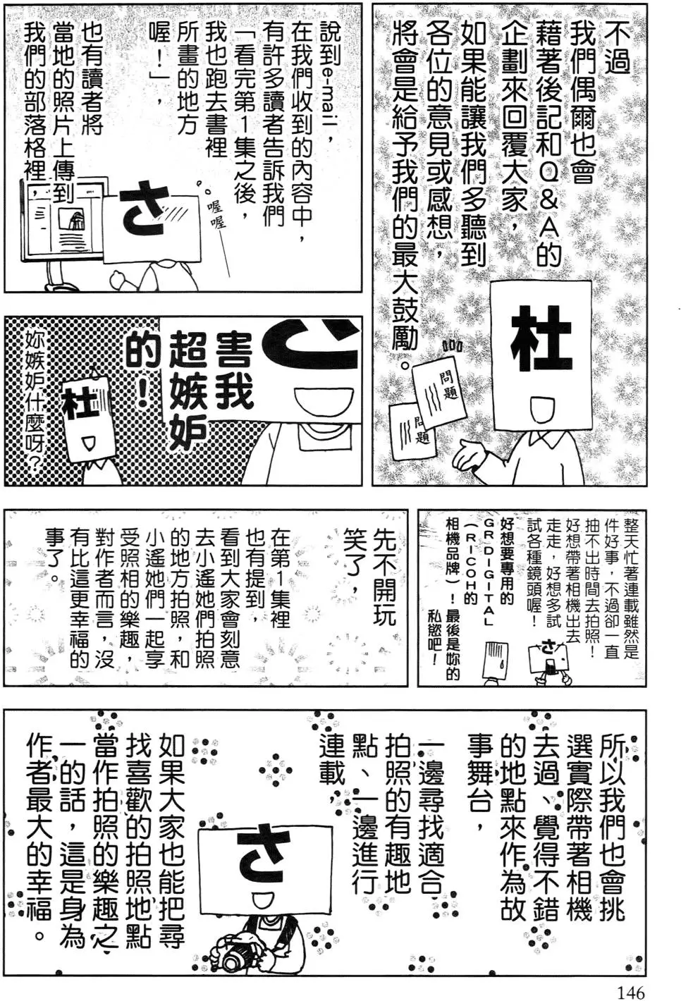 第147页