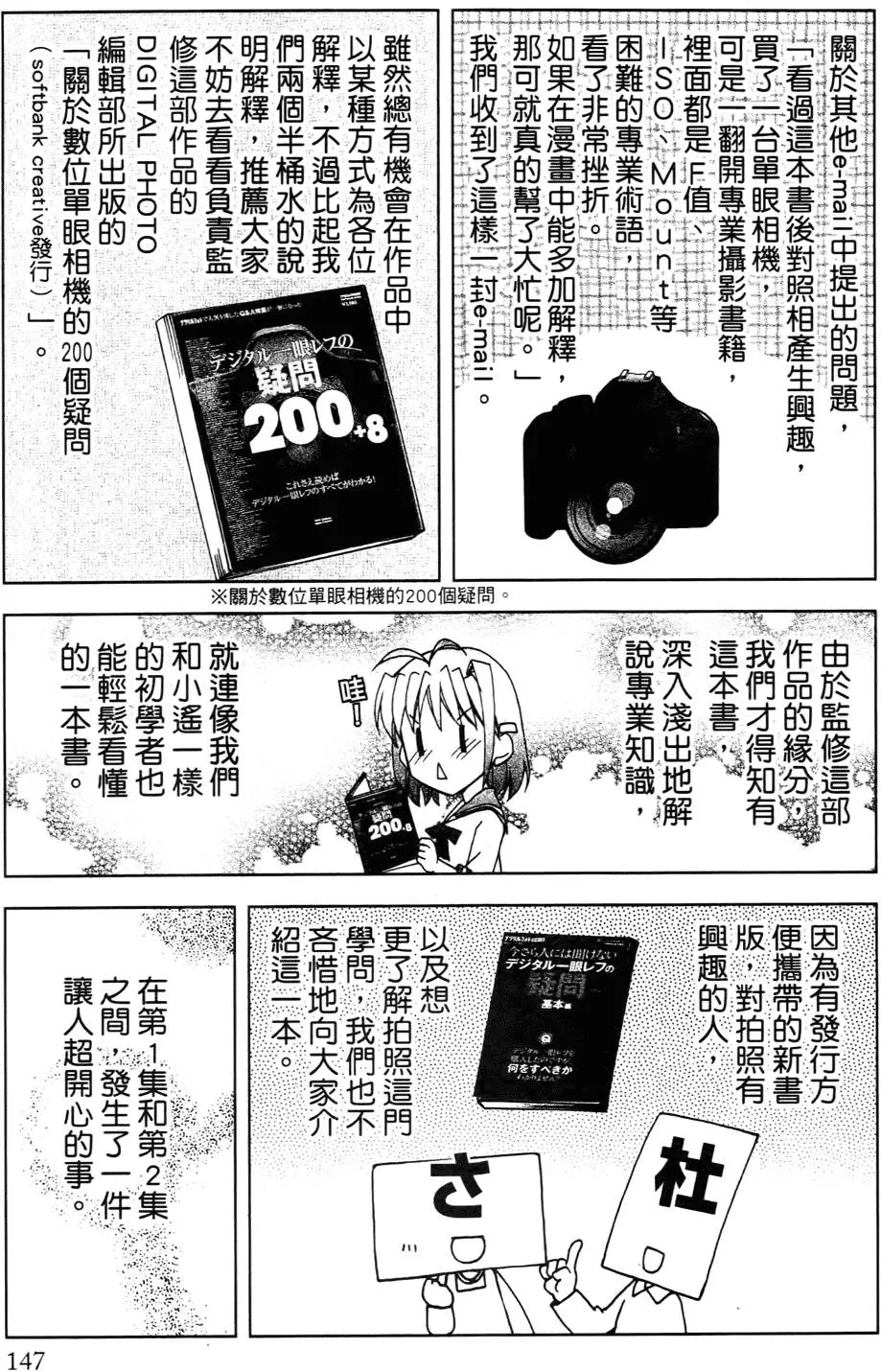 第148页