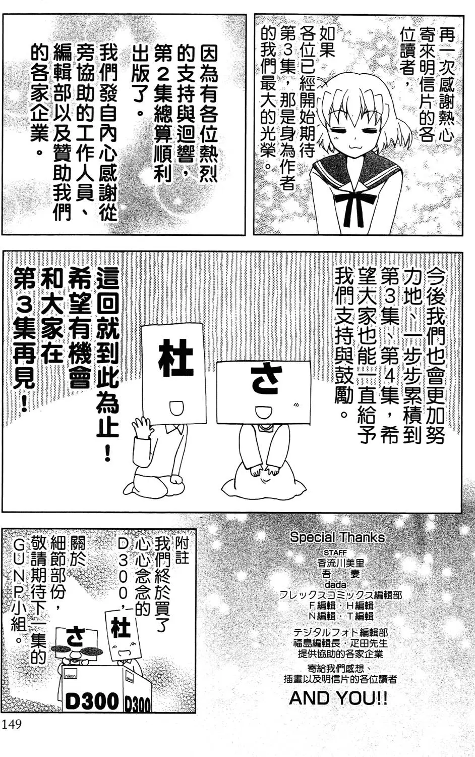 第150页