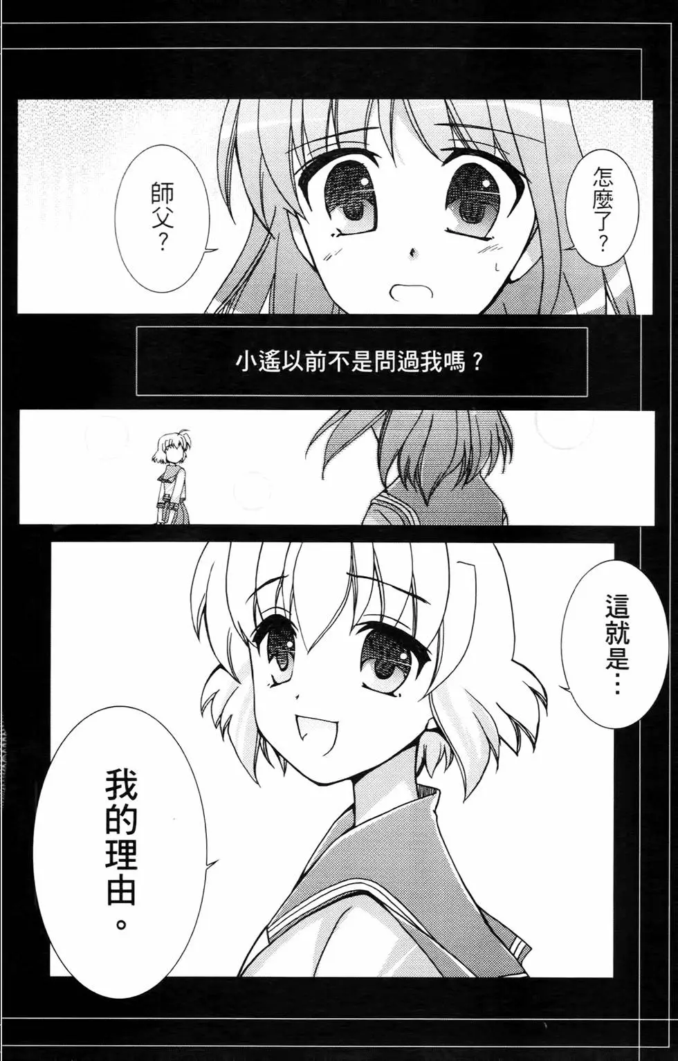 第151页