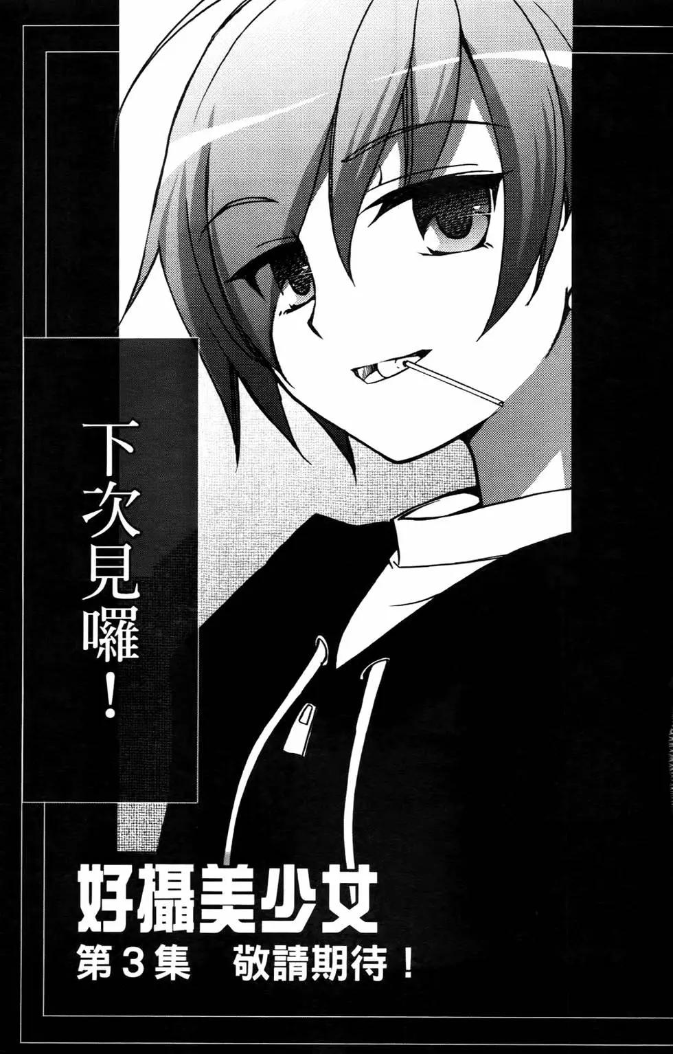 第152页