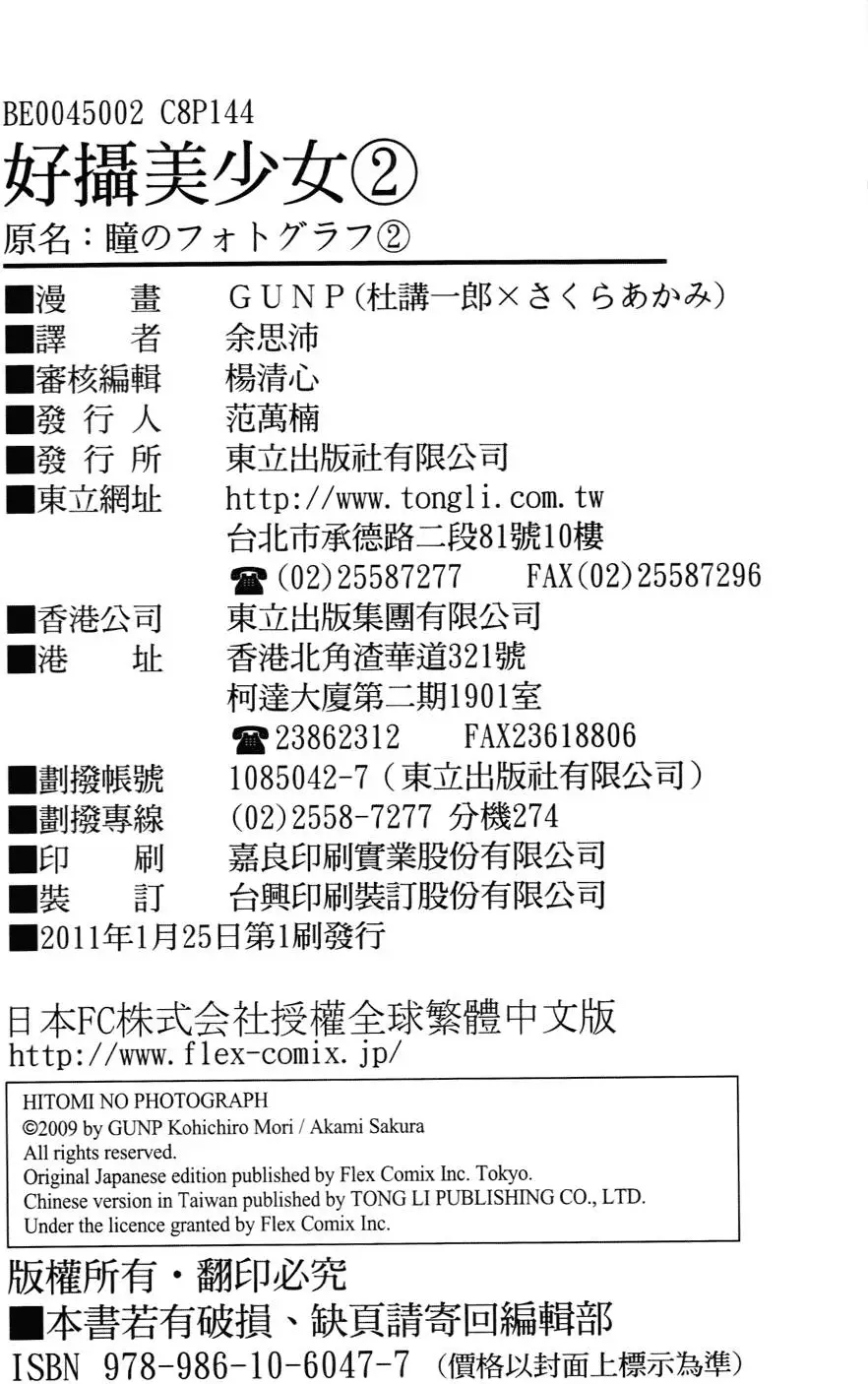 第153页