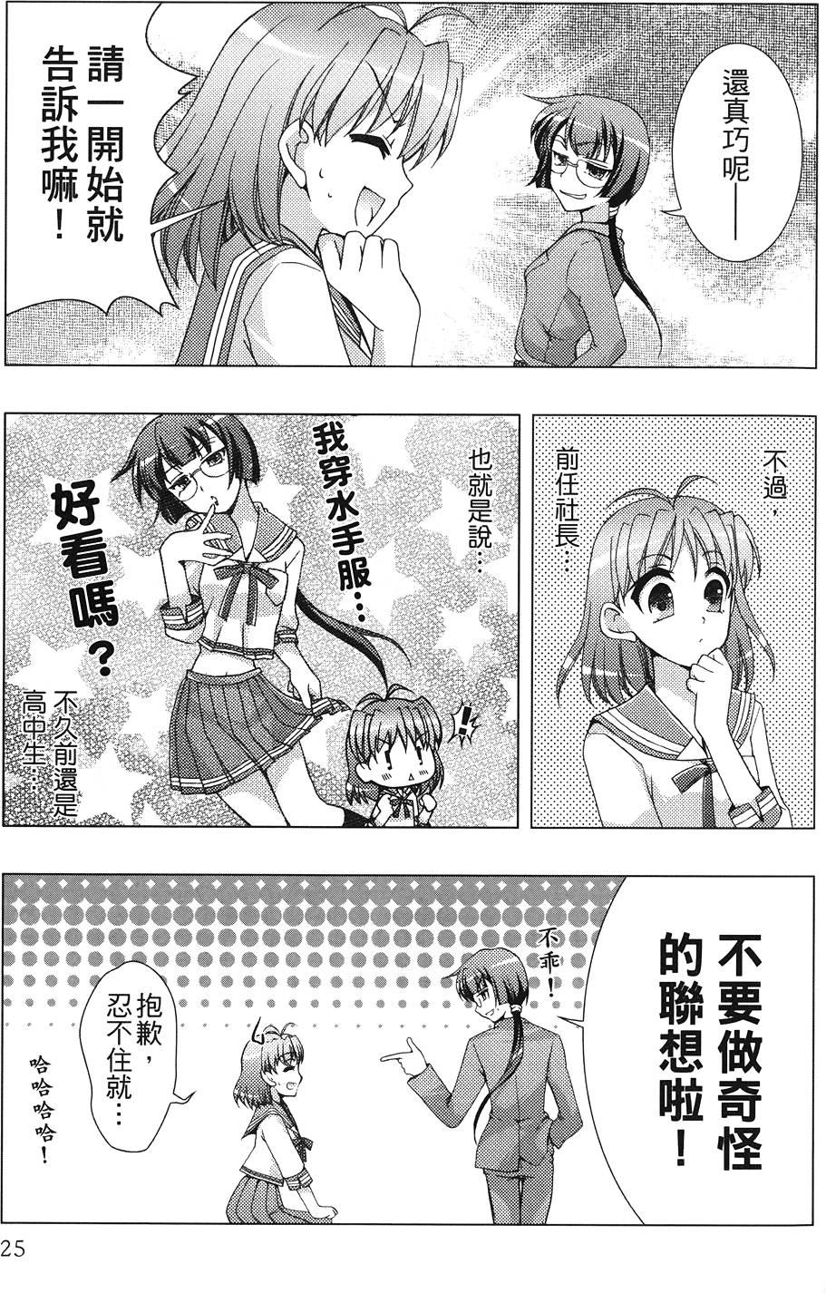 第26页