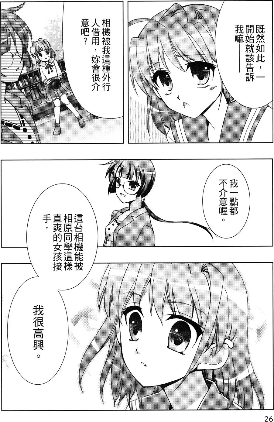 第27页