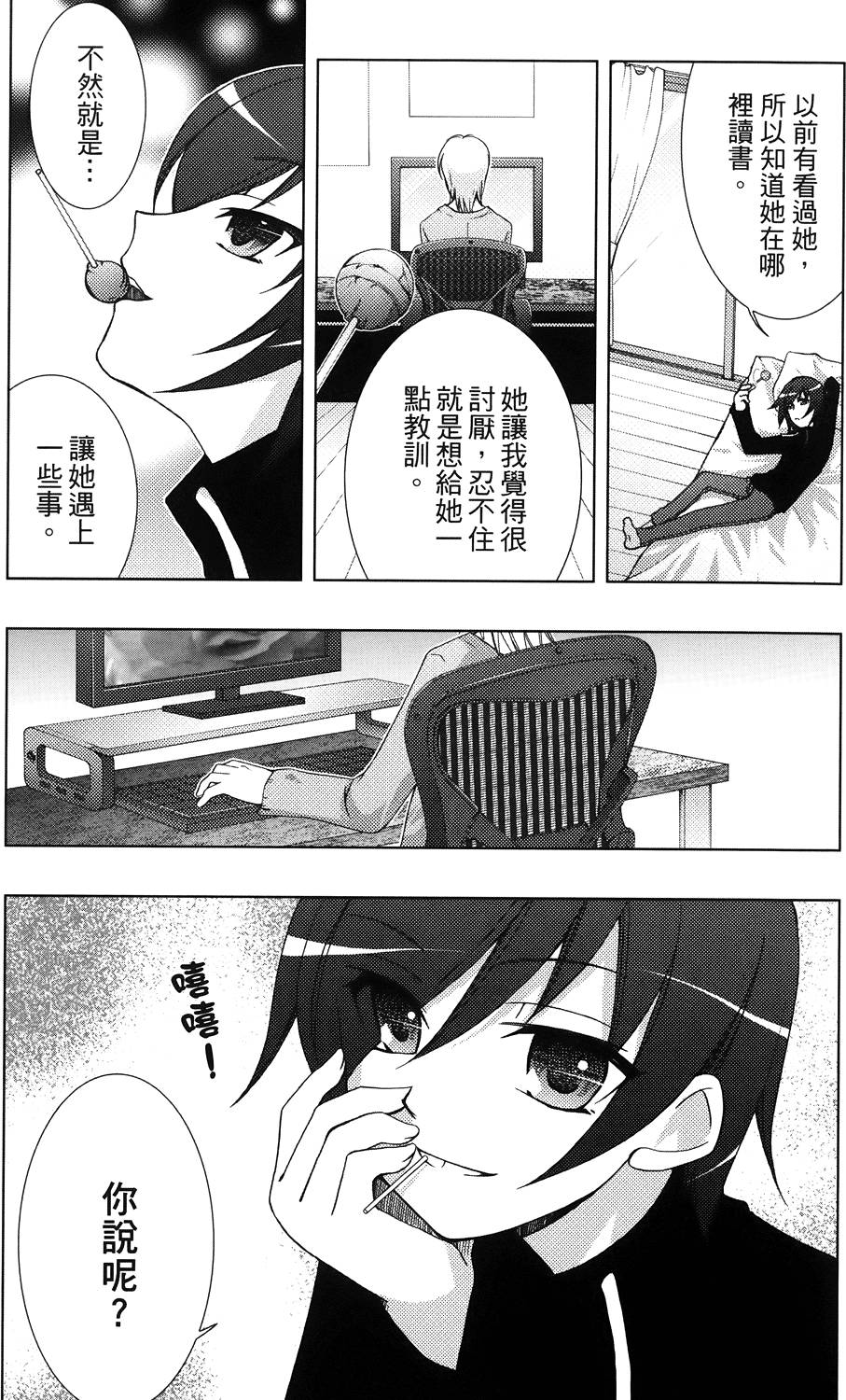 第34页