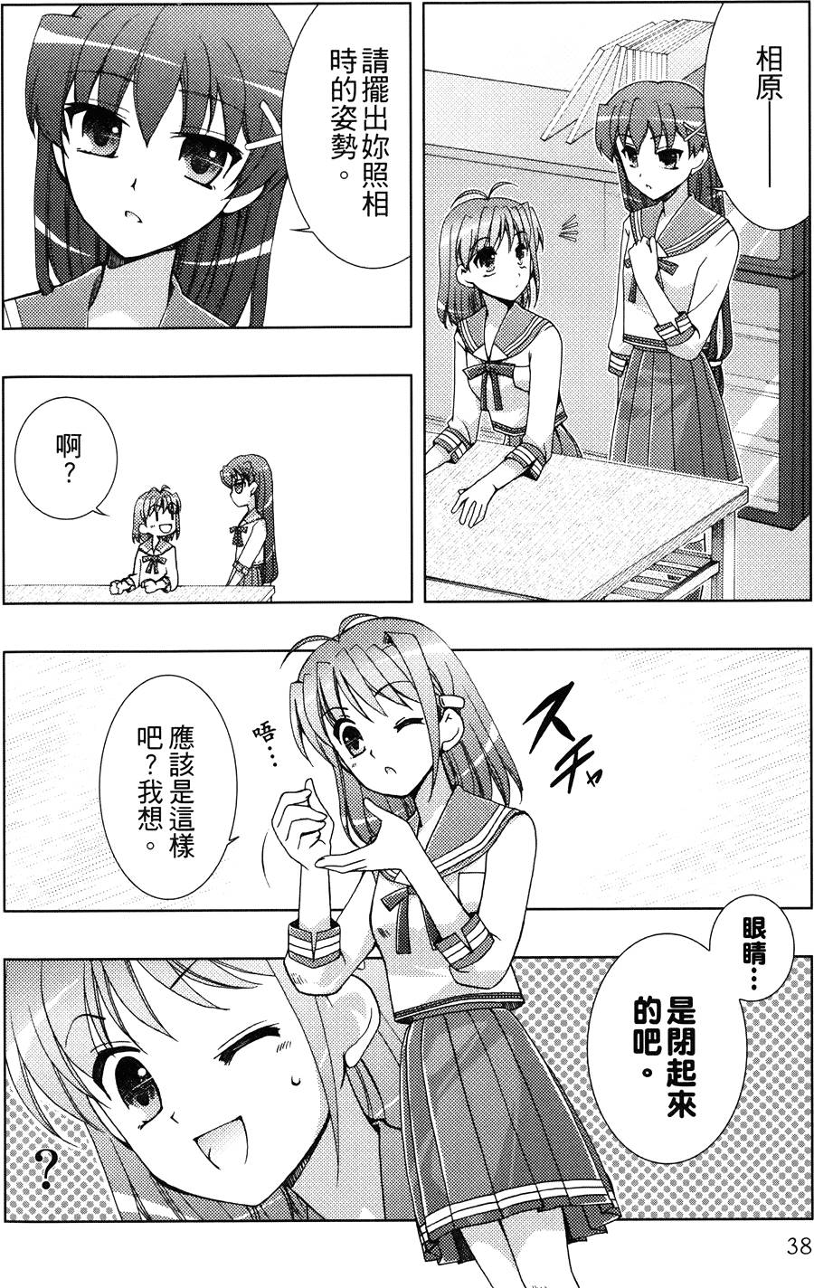 第39页