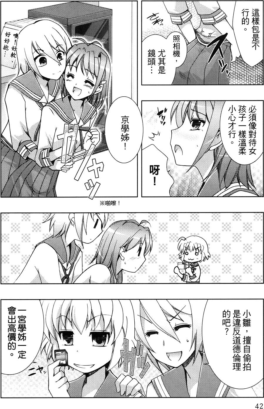 第43页