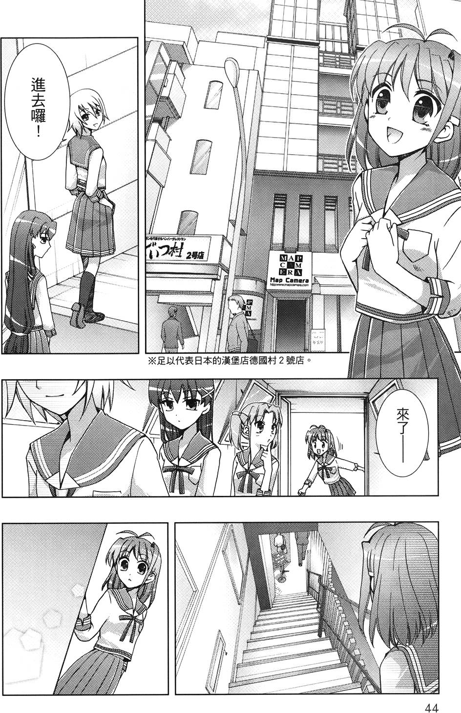 第45页