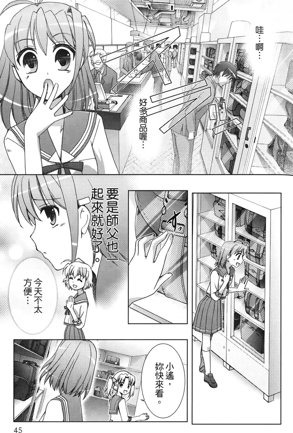 第46页