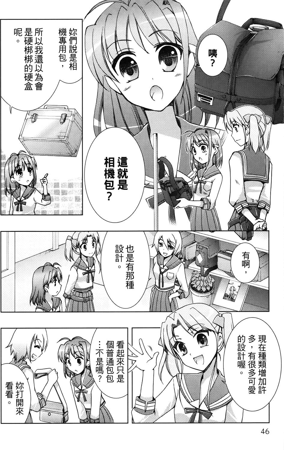 第47页