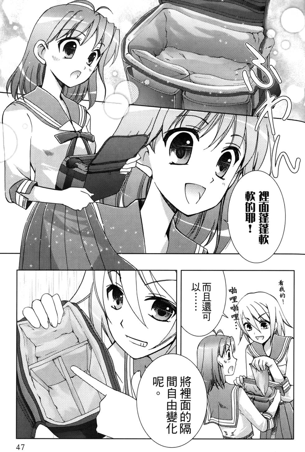 第48页