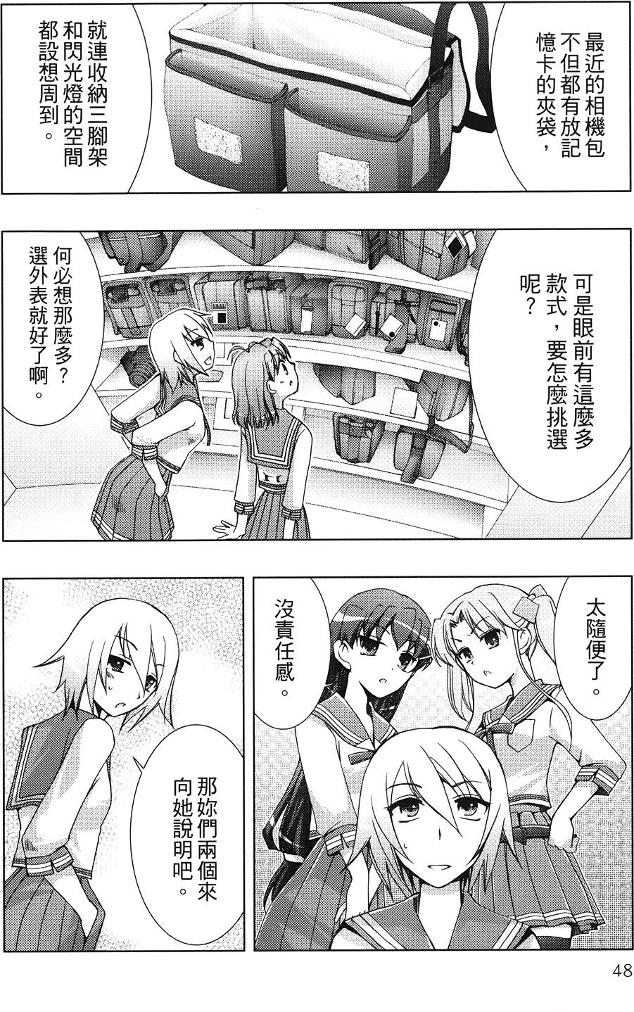 第49页