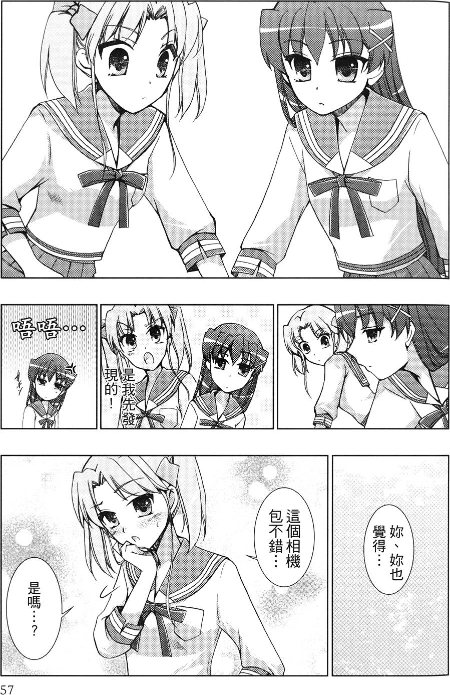第58页