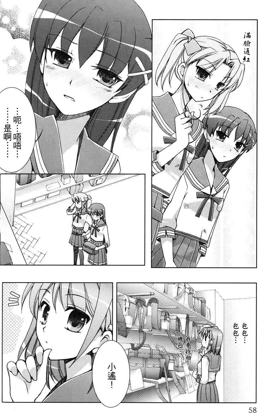 第59页