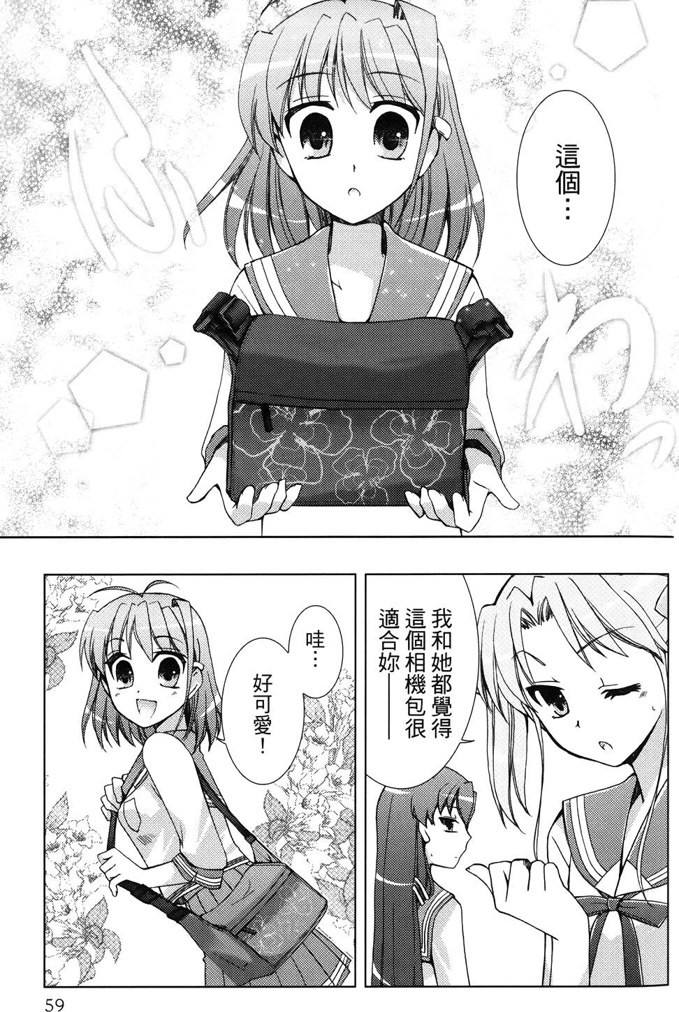 第60页