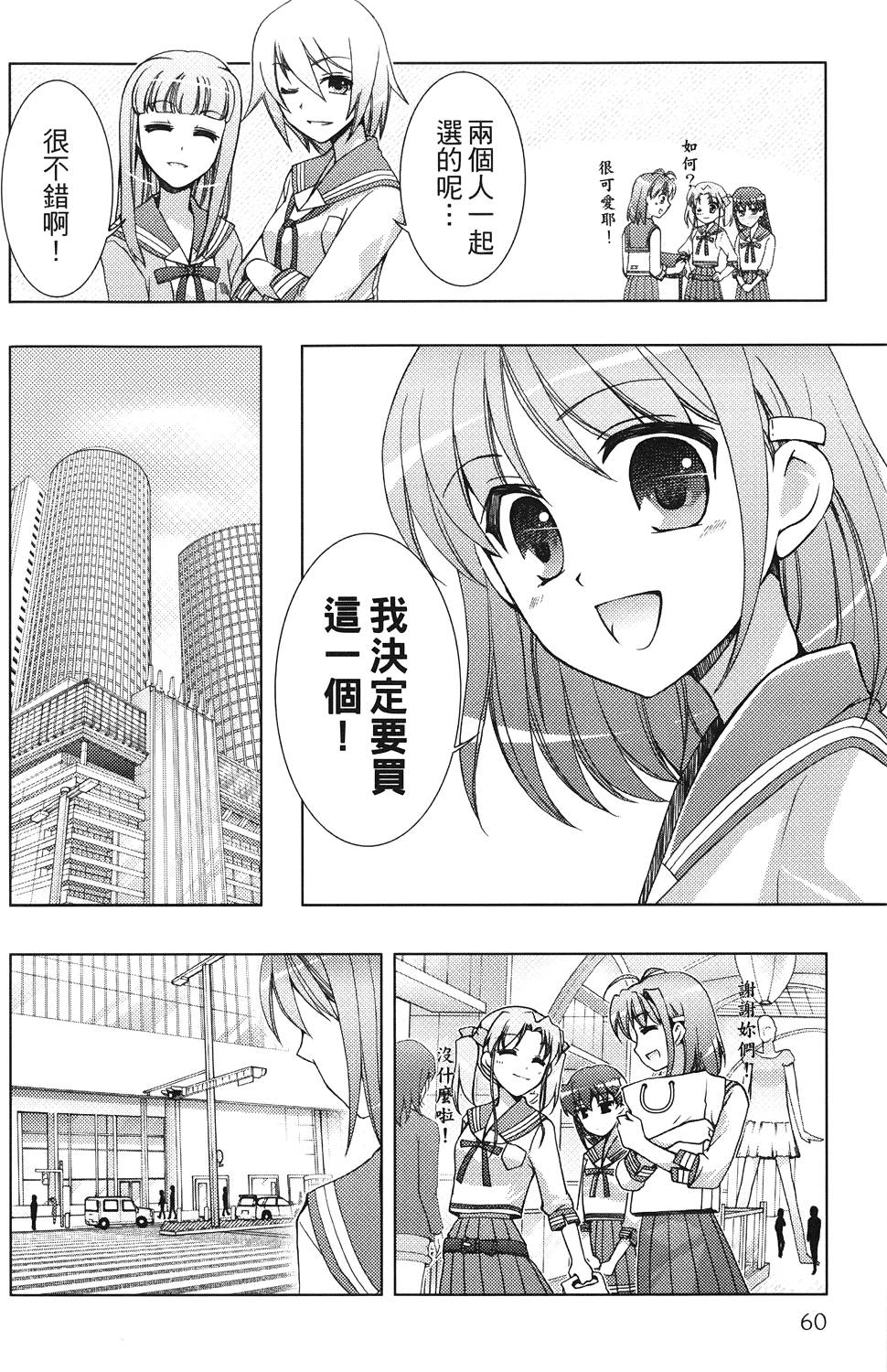第61页