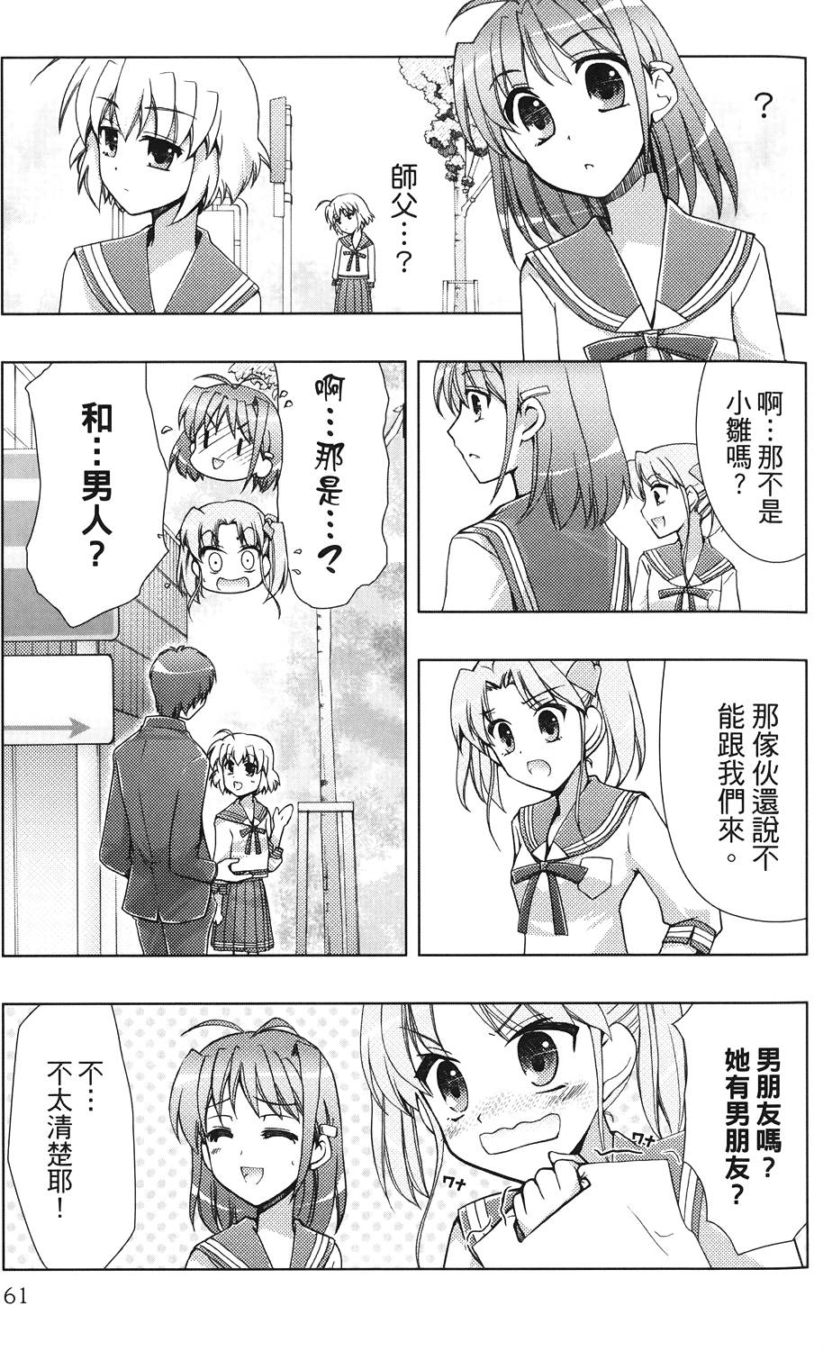 第62页