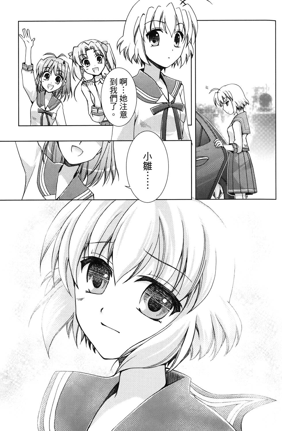 第64页