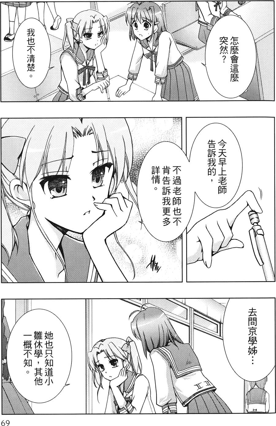 第70页